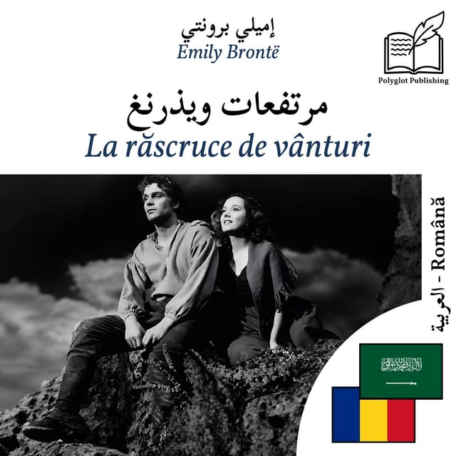 La răscruce de vânturi