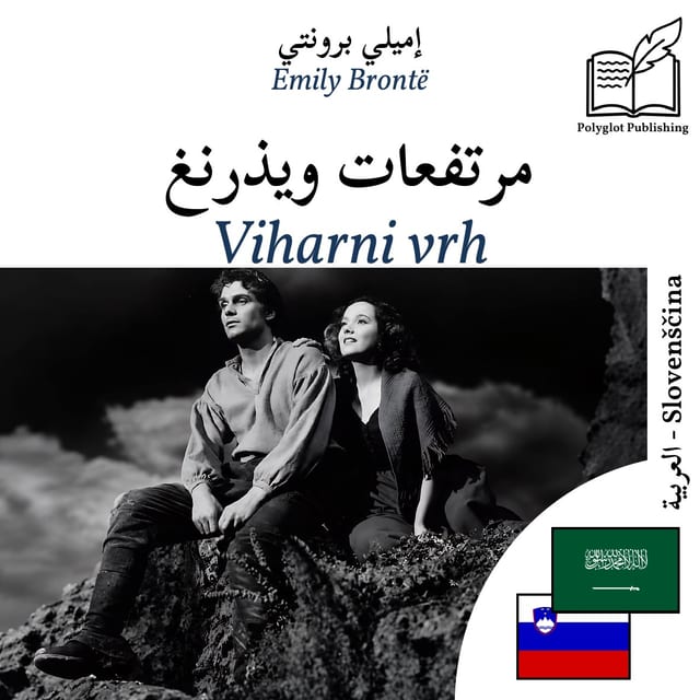 Viharni vrh