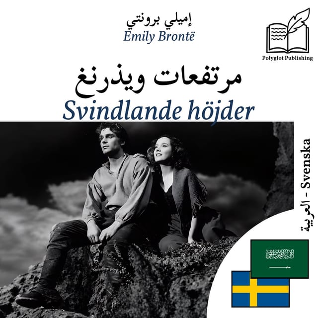 Svindlande höjder