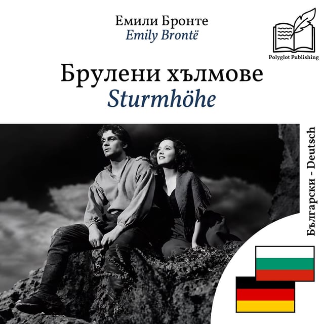 Sturmhöhe