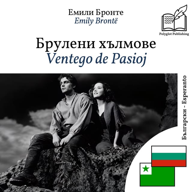 Ventego de Pasioj