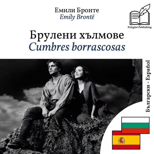Cumbres borrascosas
