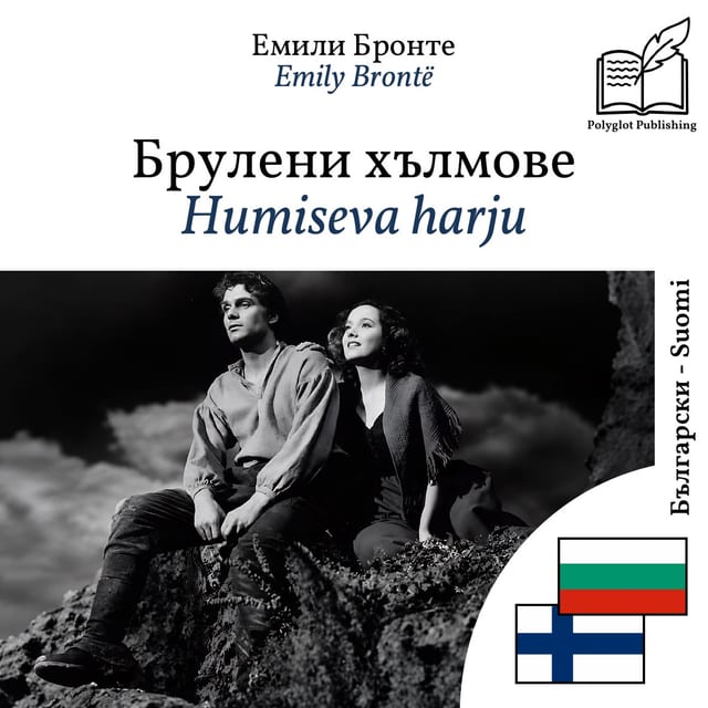 Humiseva harju