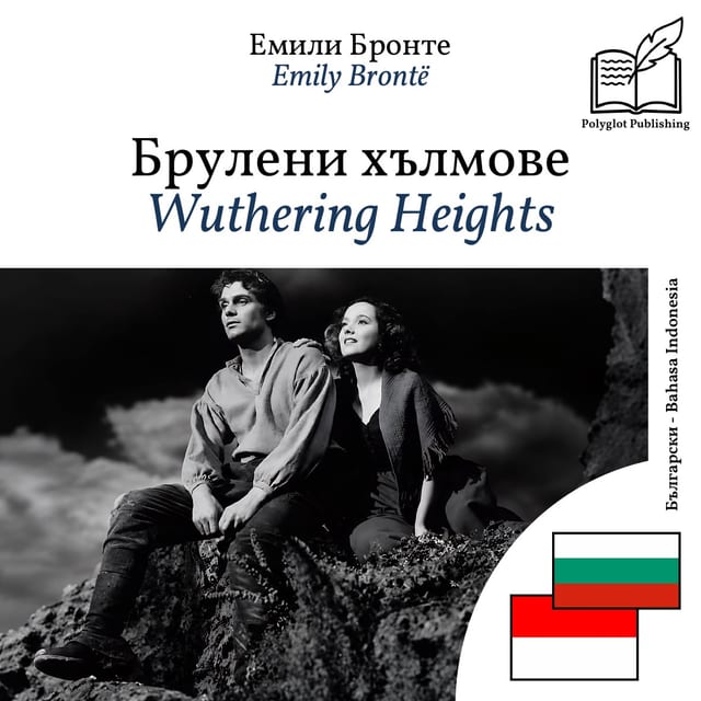 Wuthering Heights