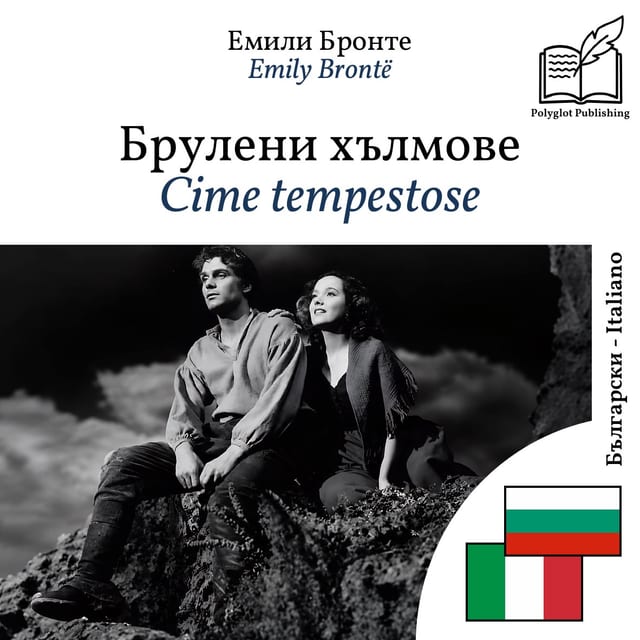 Cime tempestose