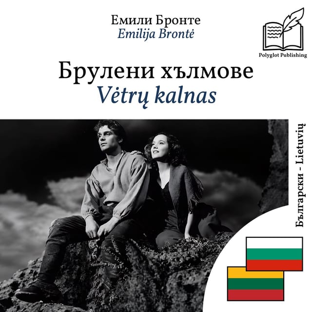 Vėtrų kalnas