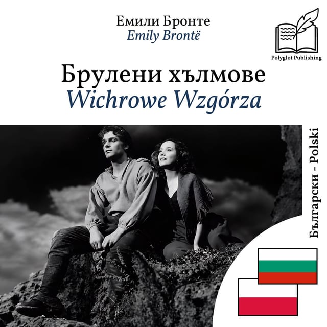 Wichrowe Wzgórza