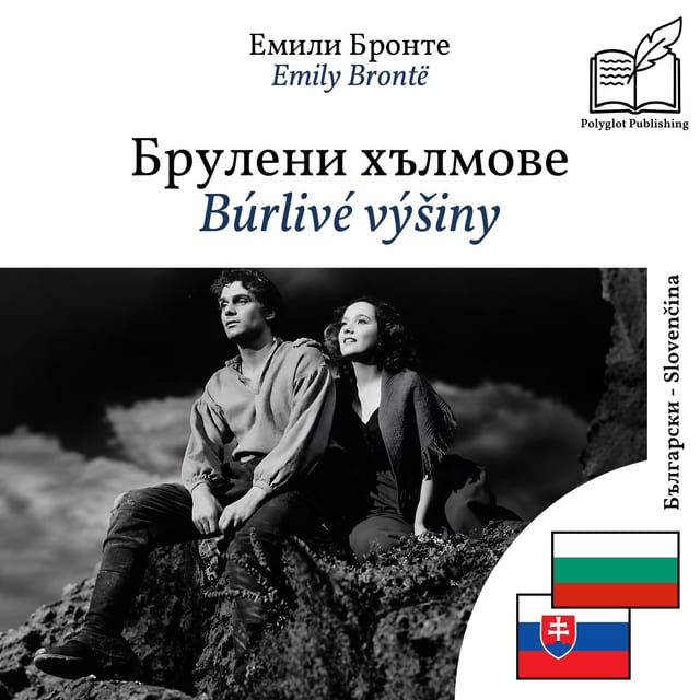 Búrlivé výšiny