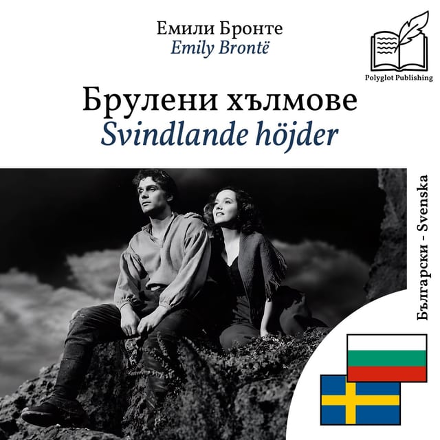 Svindlande höjder