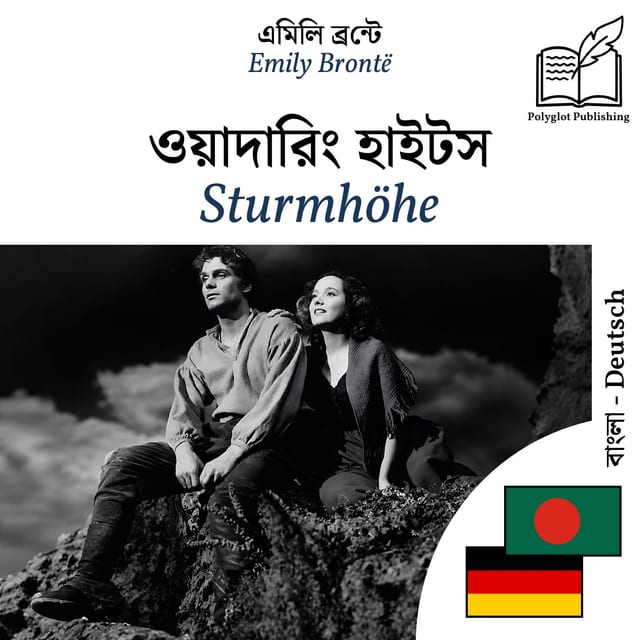 Sturmhöhe