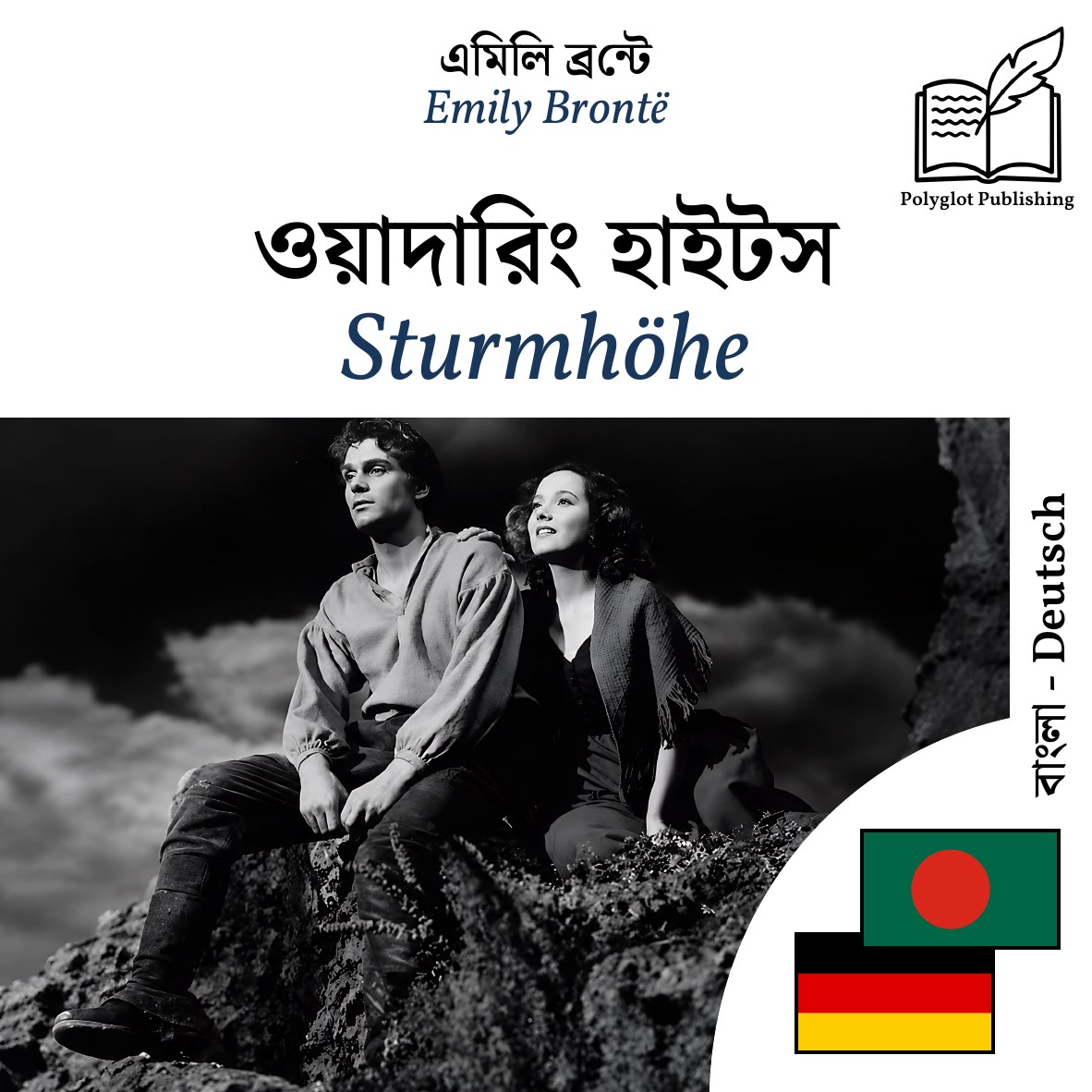 Sturmhöhe