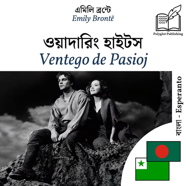 Ventego de Pasioj