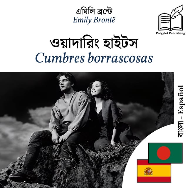 Cumbres borrascosas