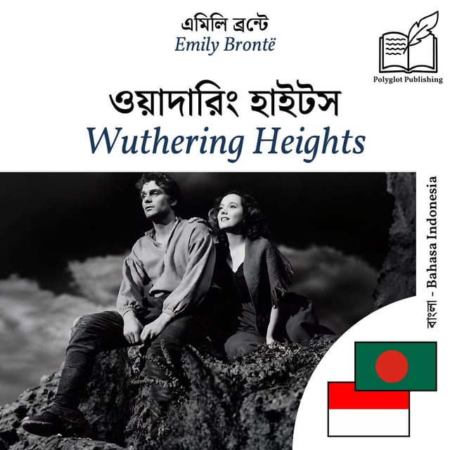 Wuthering Heights