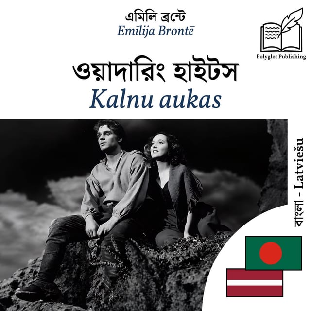 Kalnu aukas