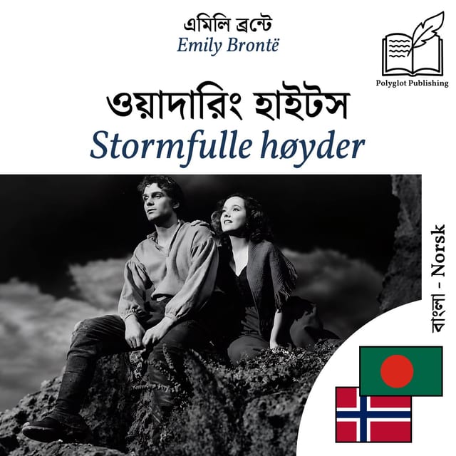 Stormfulle høyder