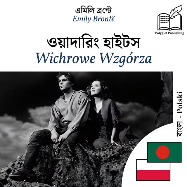 Wichrowe Wzgórza
