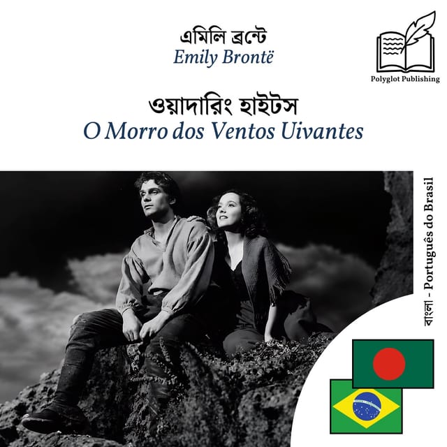 O Morro dos Ventos Uivantes