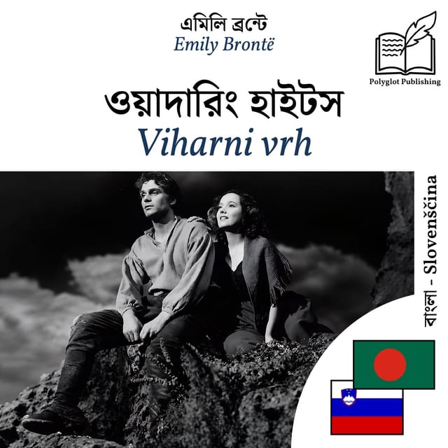 Viharni vrh