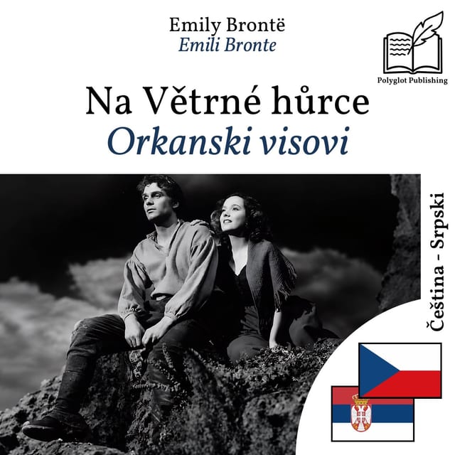 Orkanski visovi