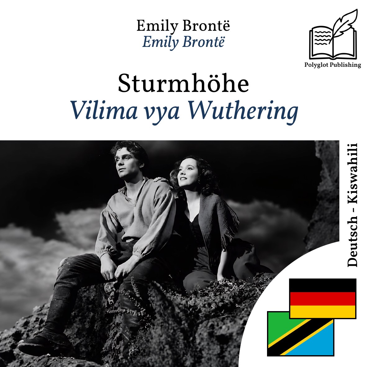 Vilima vya Wuthering