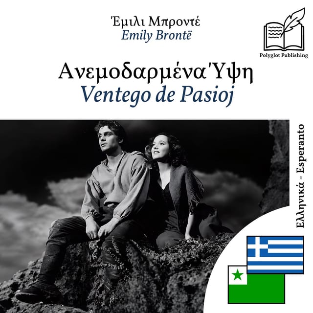 Ventego de Pasioj