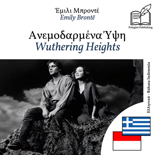 Wuthering Heights
