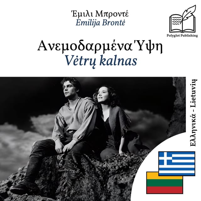 Vėtrų kalnas