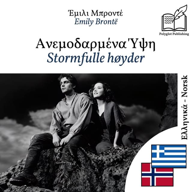 Stormfulle høyder
