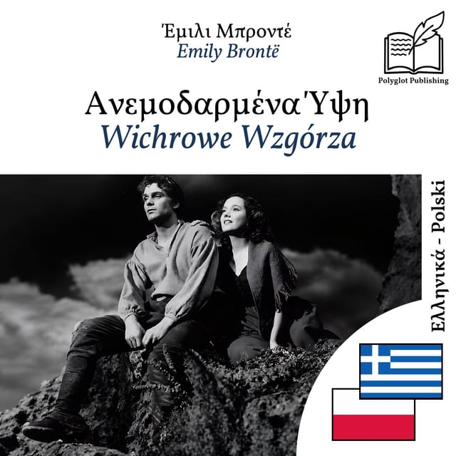 Wichrowe Wzgórza