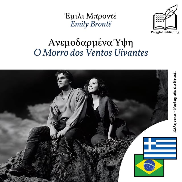 O Morro dos Ventos Uivantes