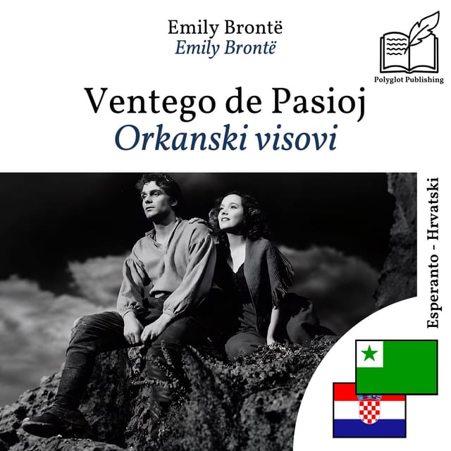 Orkanski visovi