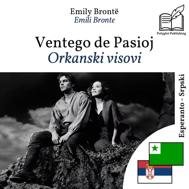 Orkanski visovi