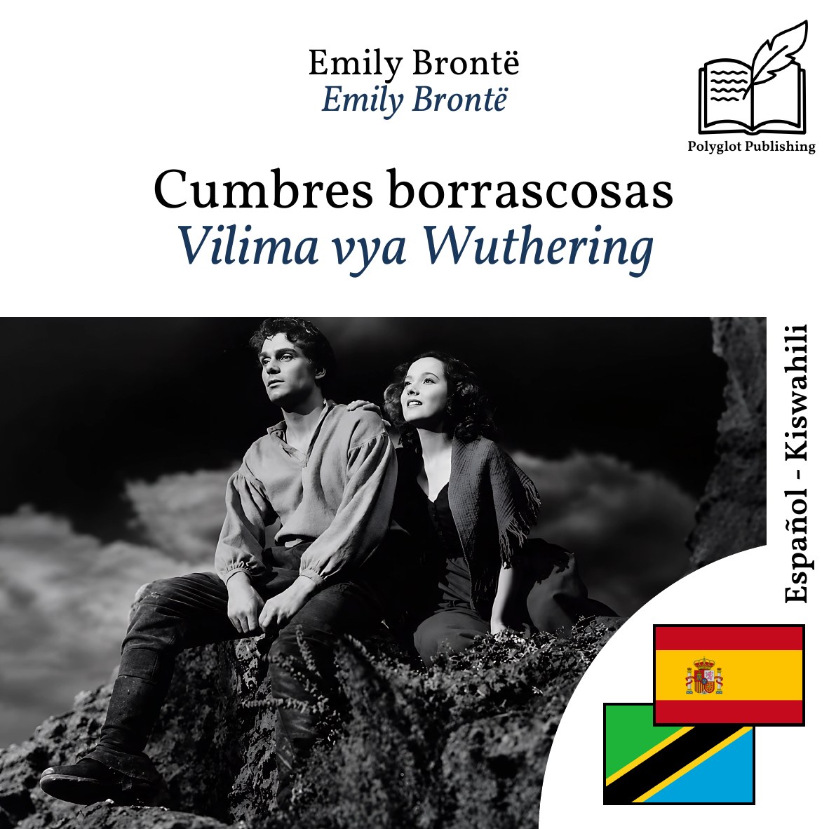 Vilima vya Wuthering
