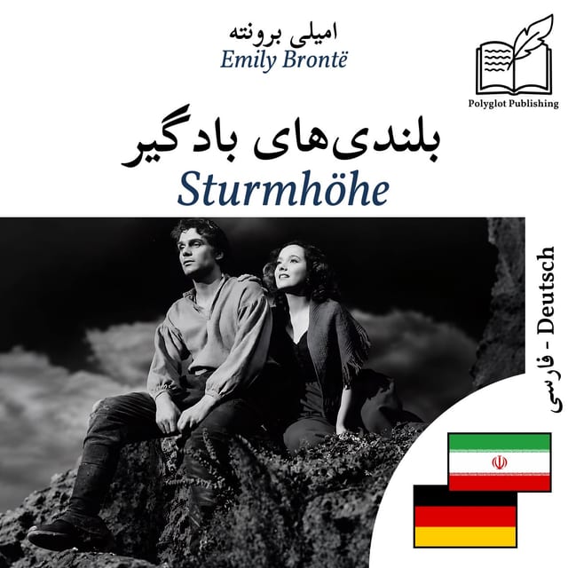 Sturmhöhe