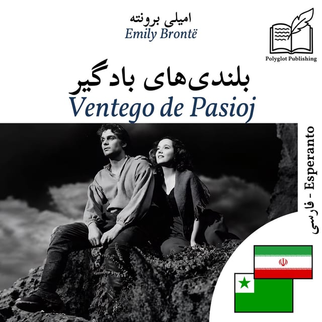 Ventego de Pasioj