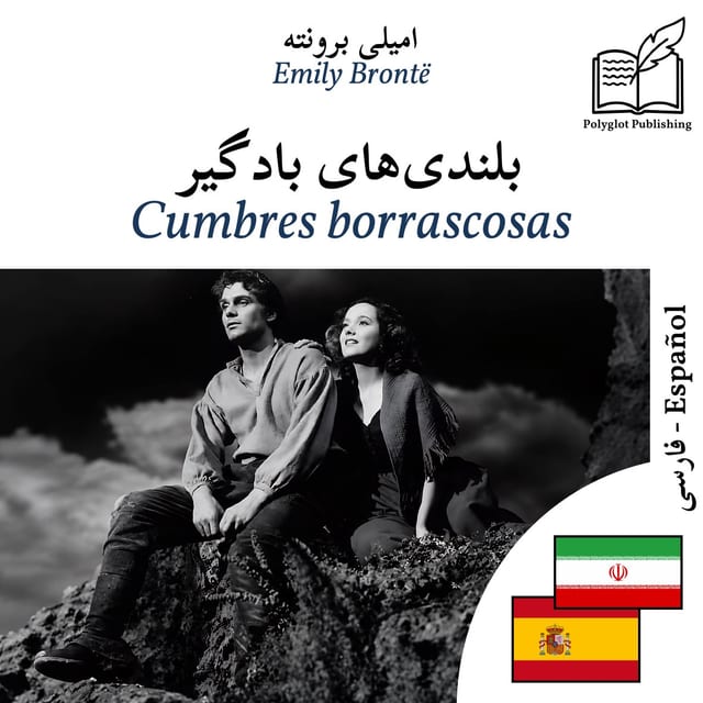 Cumbres borrascosas