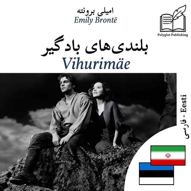 Vihurimäe