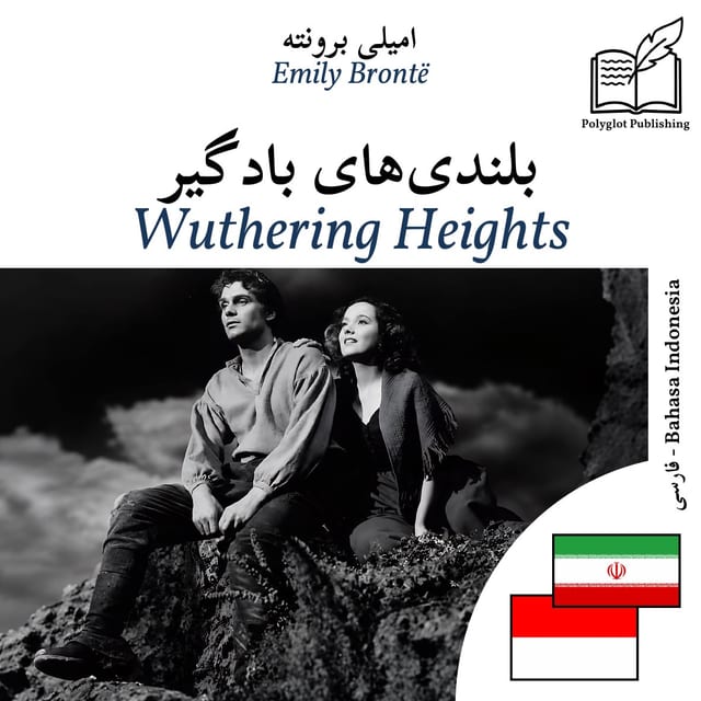 Wuthering Heights