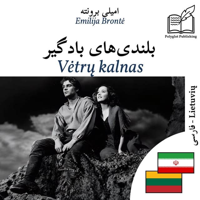 Vėtrų kalnas