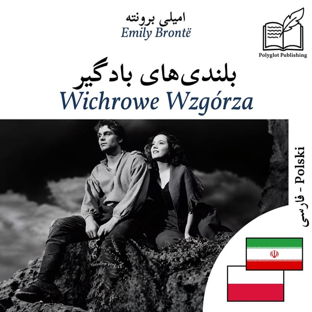 Wichrowe Wzgórza