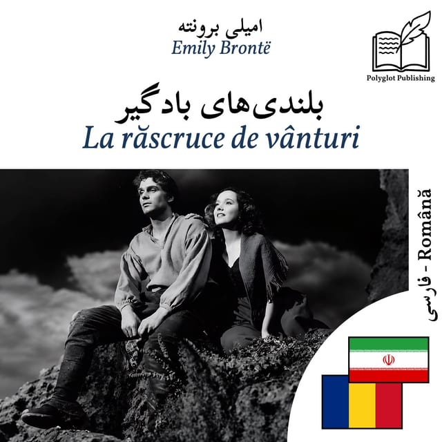 La răscruce de vânturi