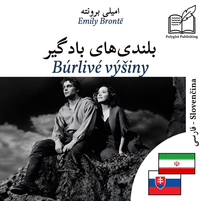 Búrlivé výšiny