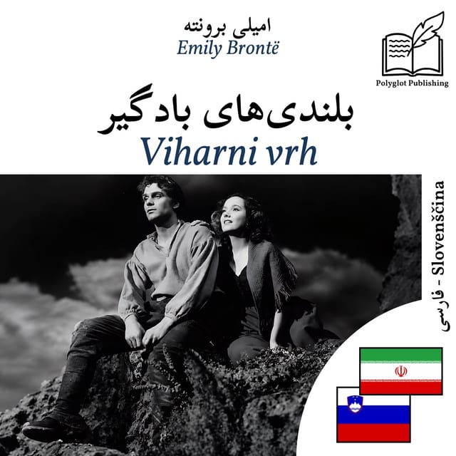 Viharni vrh