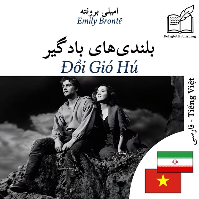 Đồi Gió Hú