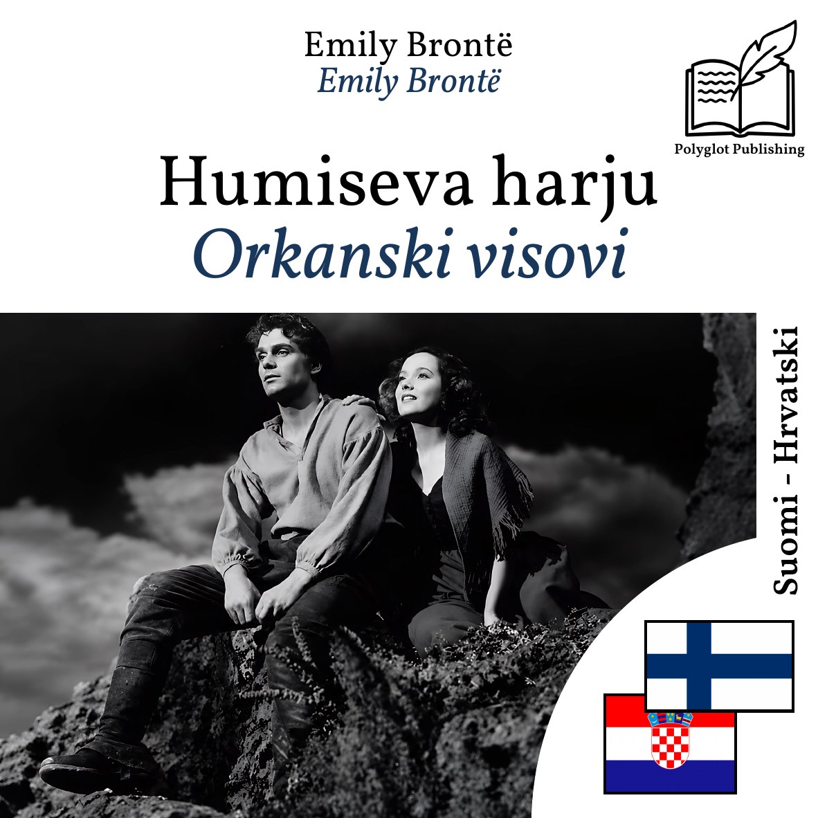 Orkanski visovi
