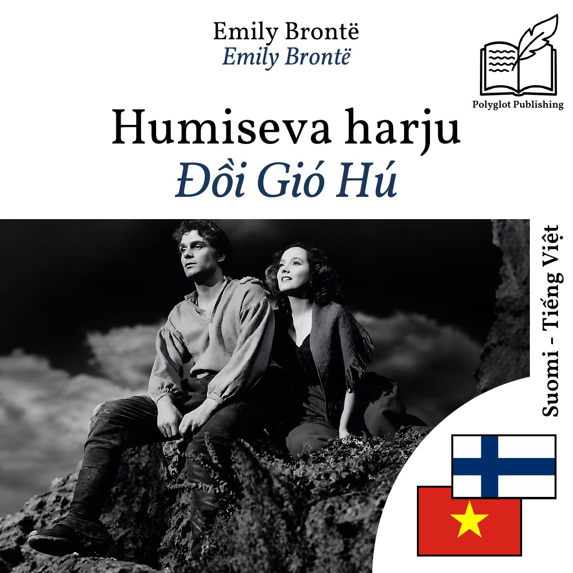 Đồi Gió Hú