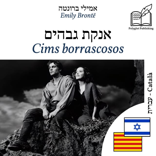 Cims borrascosos