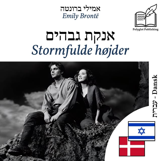 Stormfulde højder