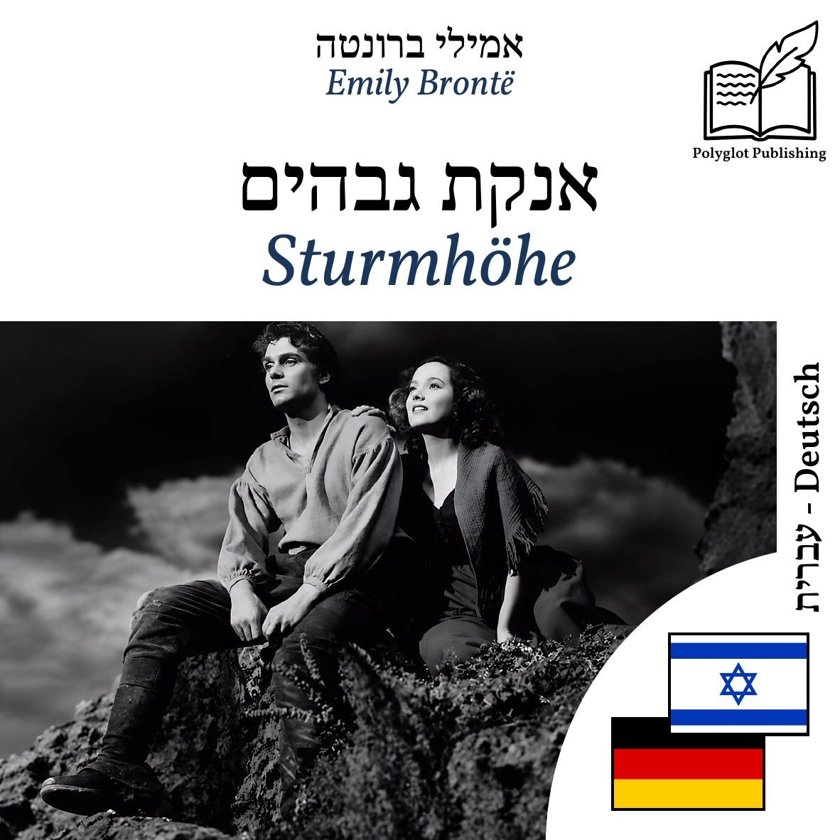 Sturmhöhe